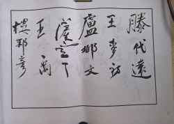 䱡23