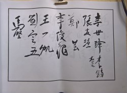䲾24