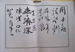 䲾27