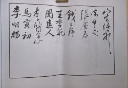 䲾30