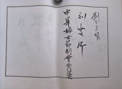 䲾08