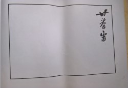 䲾49