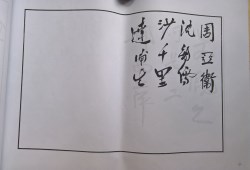 䲾11