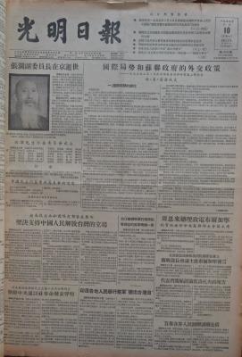 1955ʱĹձ