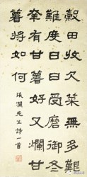 ˶ӳ--150鷨Ʒչ