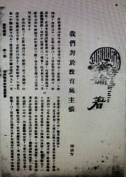 �����ڳɶ���ѧ��ƪ����ԭ��